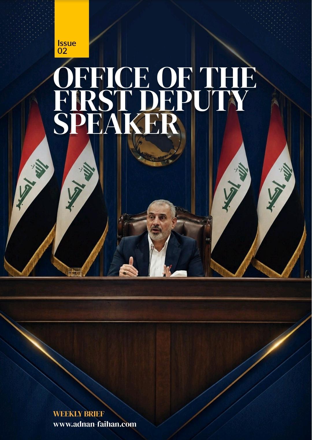 Office of the First Deputy Speaker - Issue 2