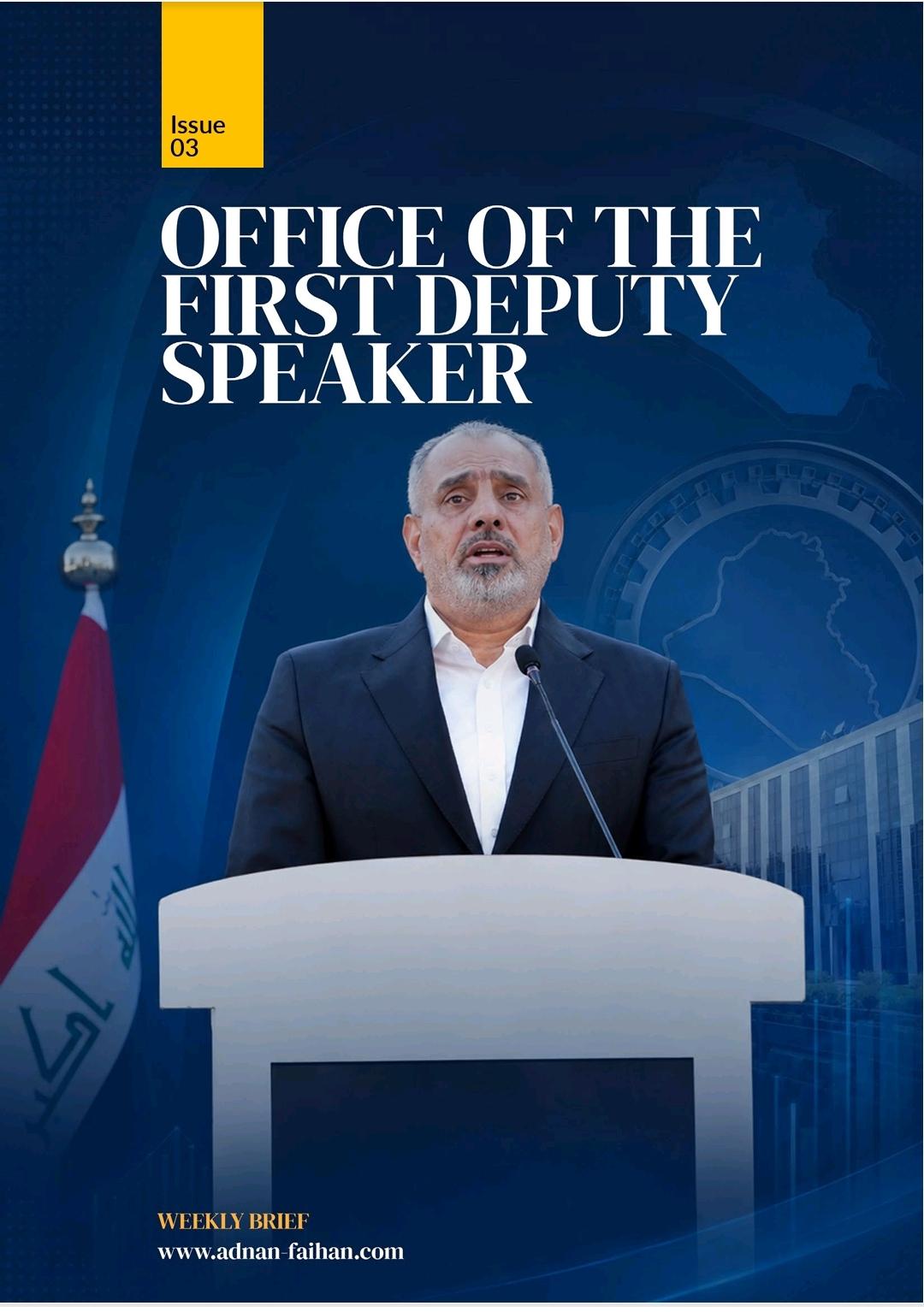 Office of the First Deputy Speaker - Issue 3