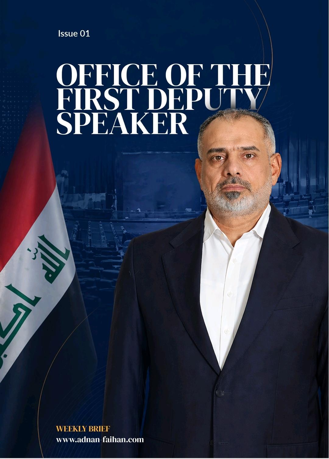 Office of the First Deputy Speaker - Issue 1